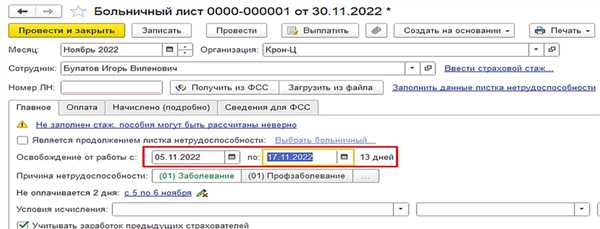 Документы,