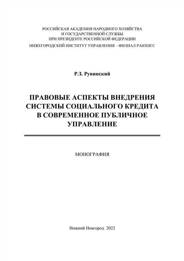 Преимущества