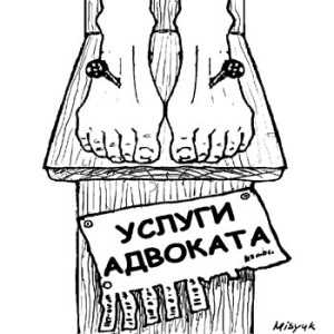 Критика