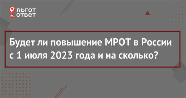 Влияние