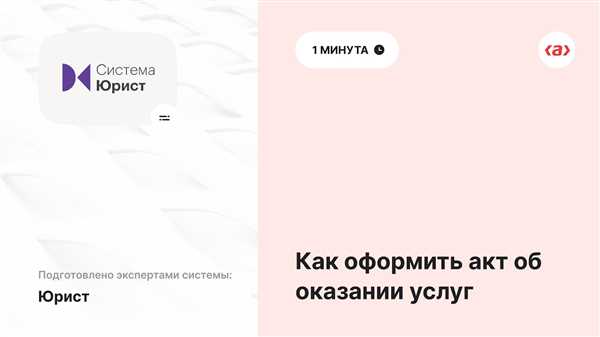 Значение