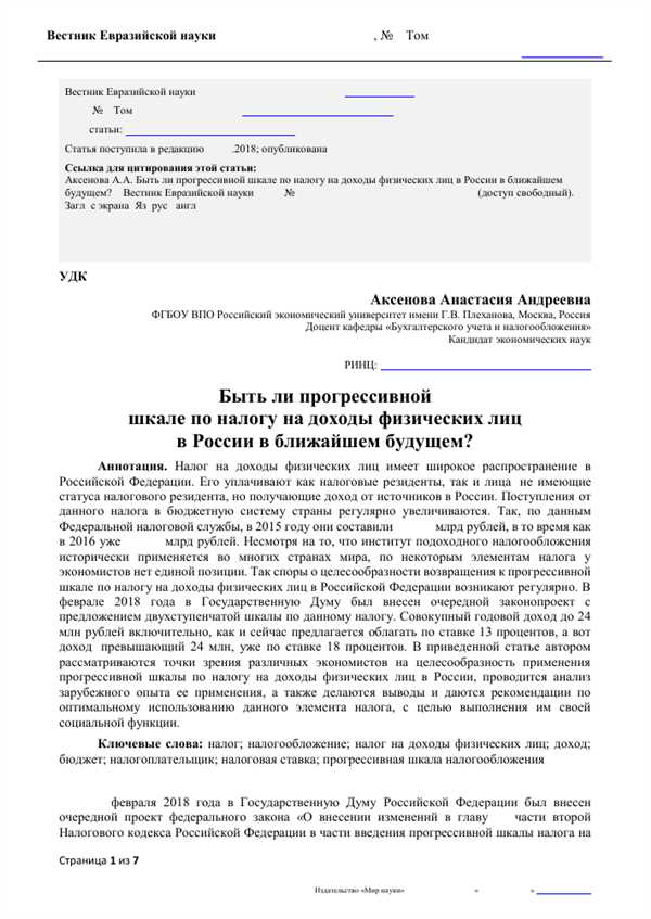 Экологические