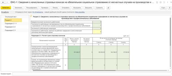 Преимущества