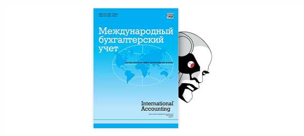 Основные