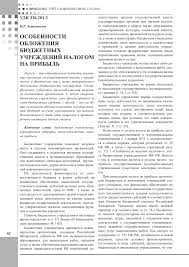 Роль