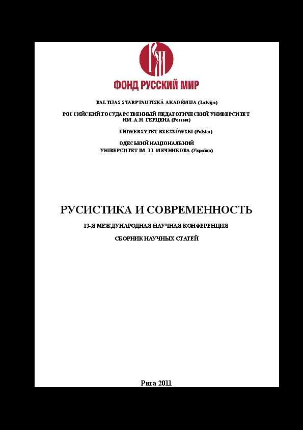Взаимосвязь