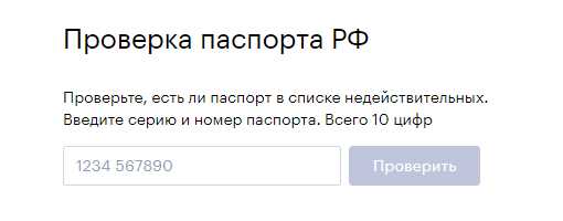 Проверка