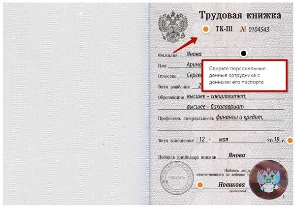 Проверка