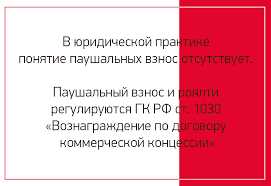 Процентная