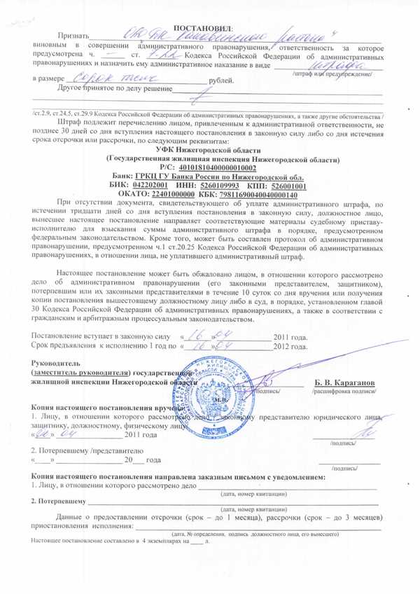Информирование
