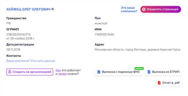 Последствия