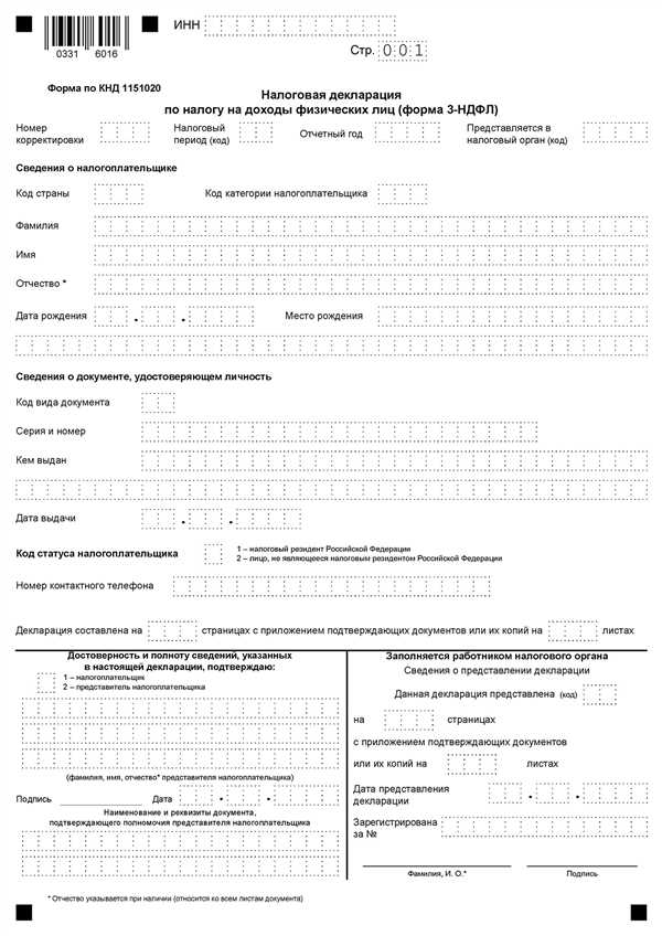 Сроки