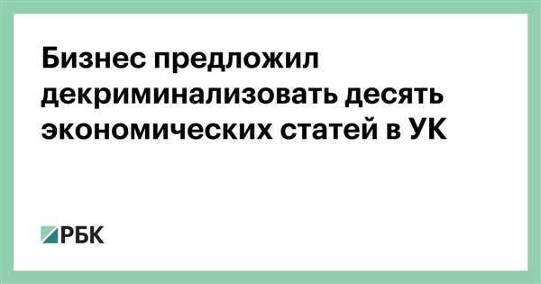 Роль