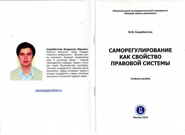 Страхование