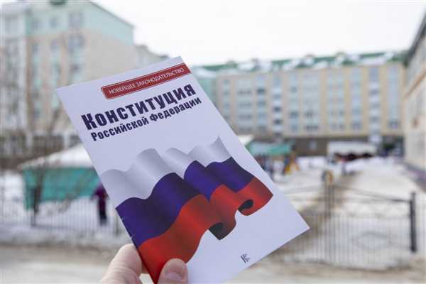 Часть