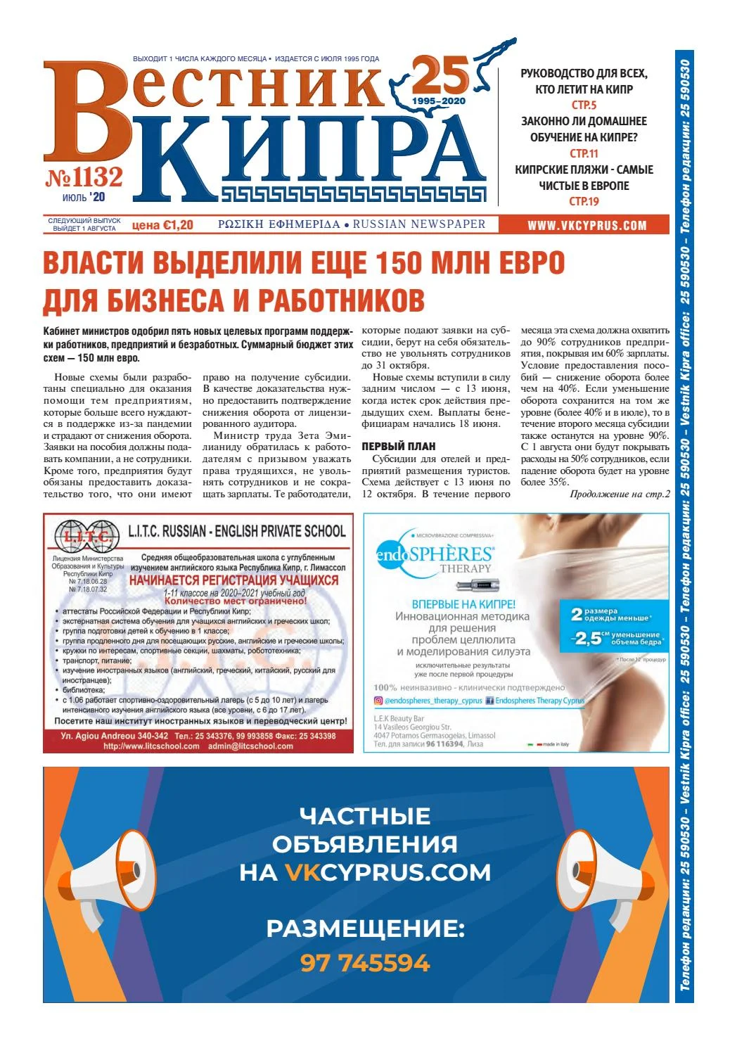 Ограничение