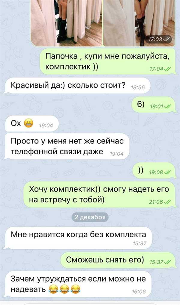 Экономия