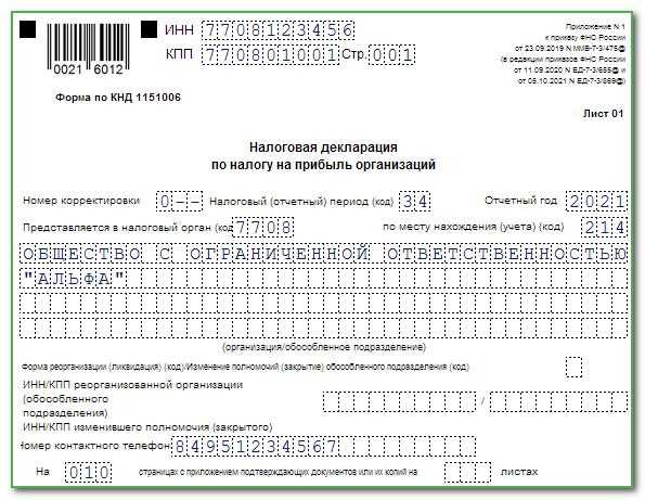 Ослабление