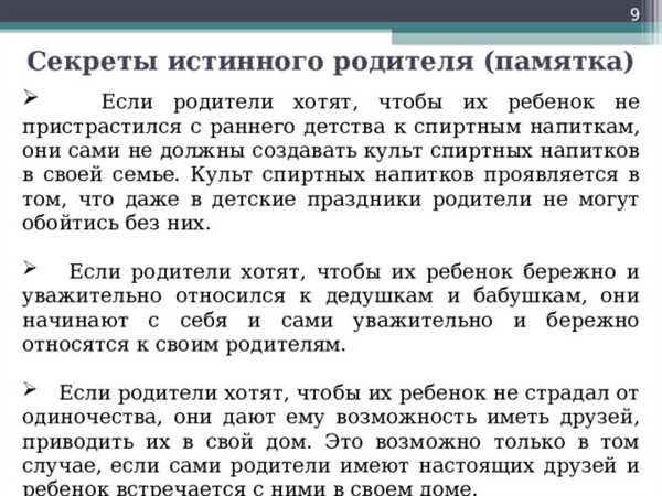 Ищите