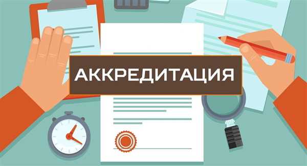 Критерии