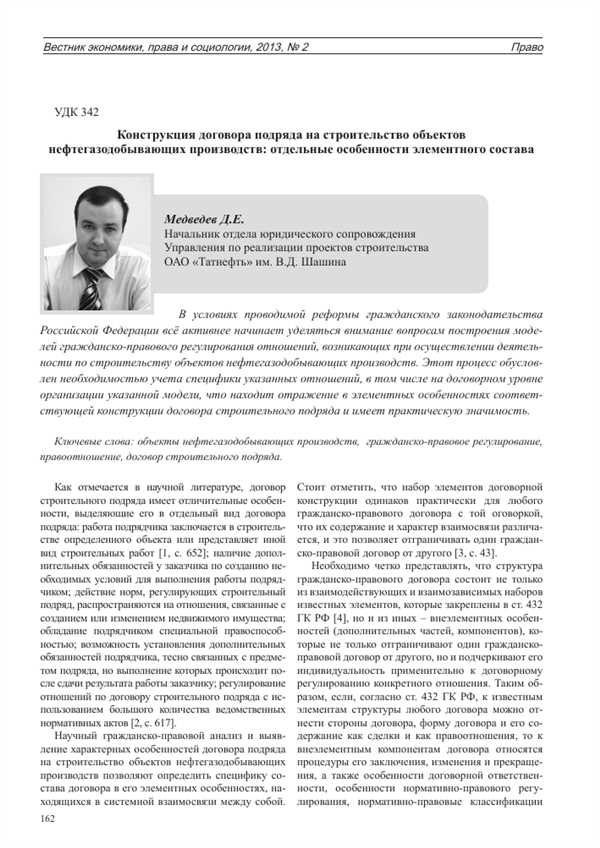 Обязательные