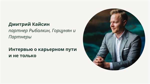 Доверие