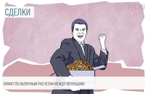 Заключение