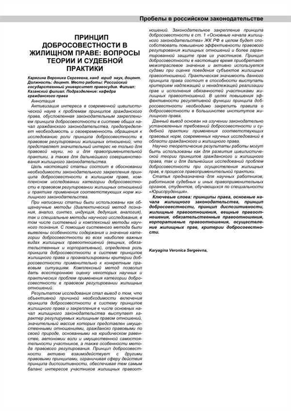 Доказательства