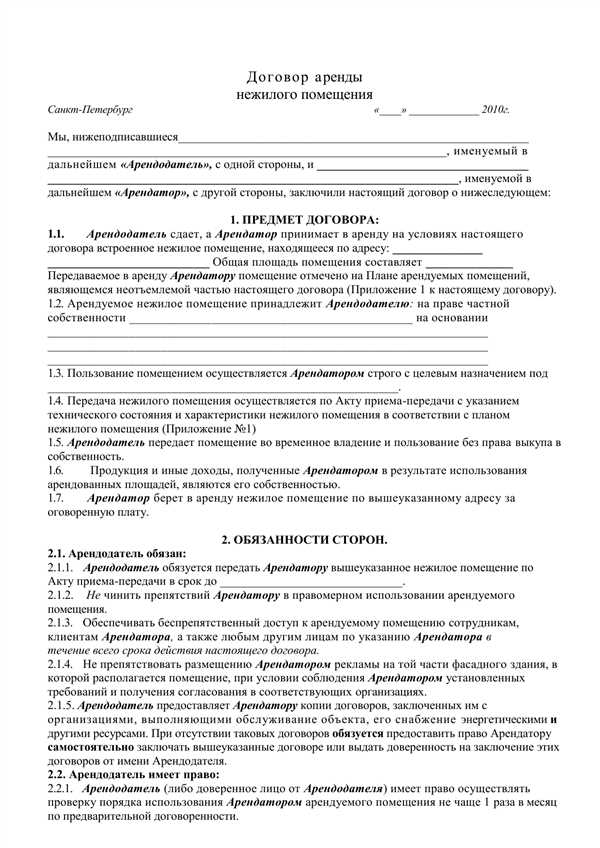 Расчет
