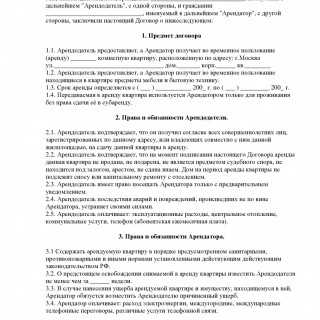 Процедура