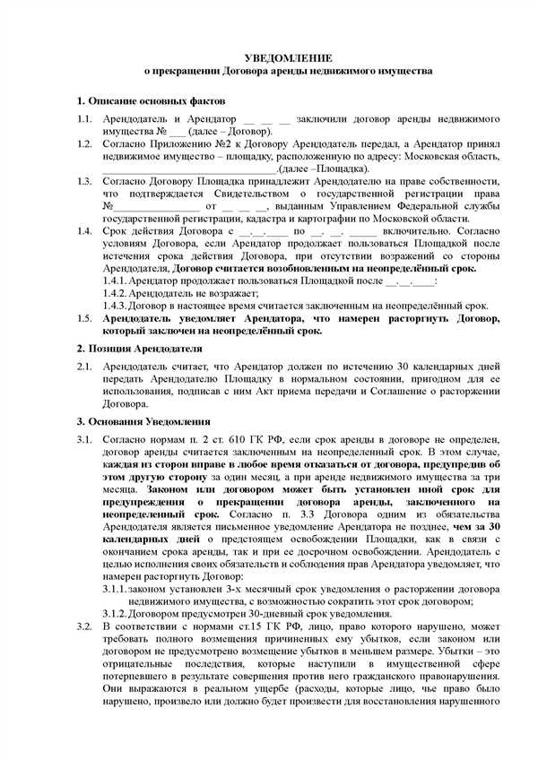 4.