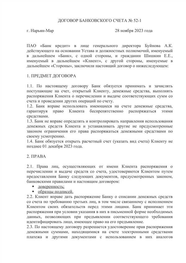 Требования