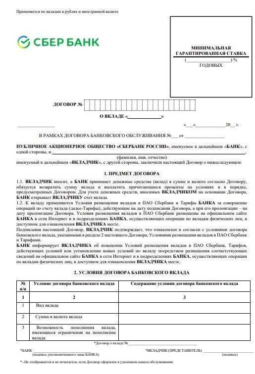 Права