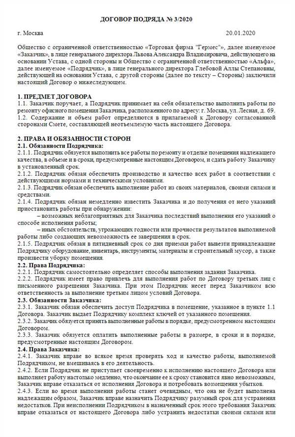 Участники