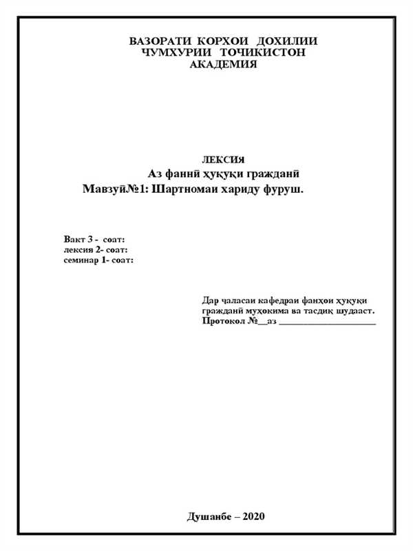 5.