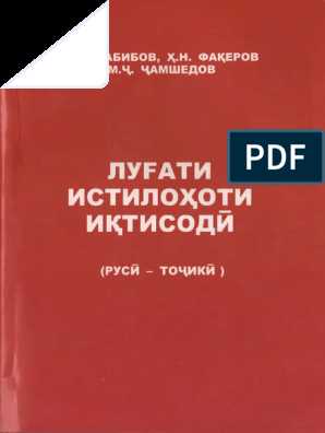 Что