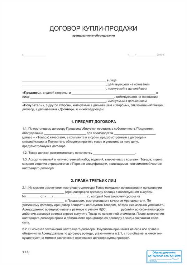 2.