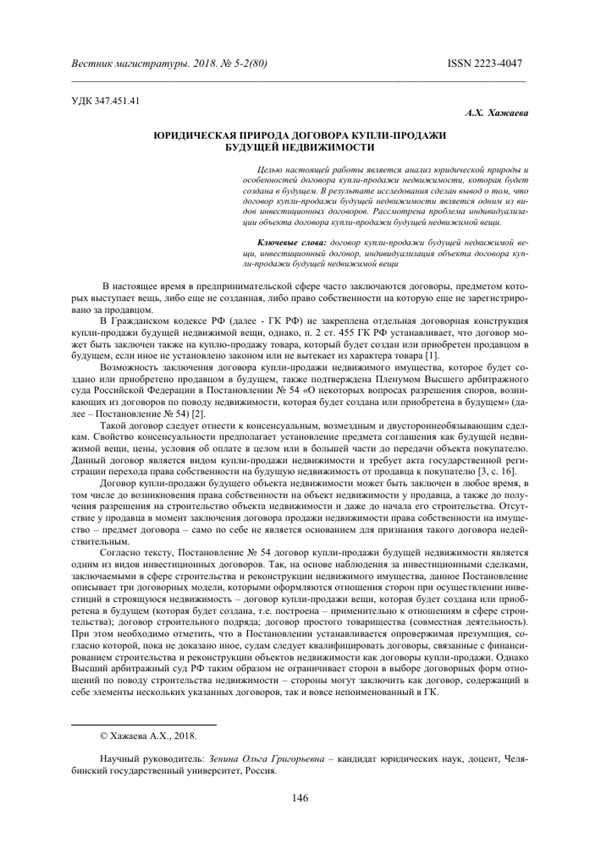 Сроки