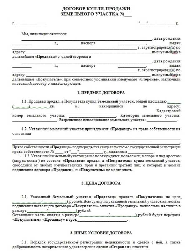 Порядок
