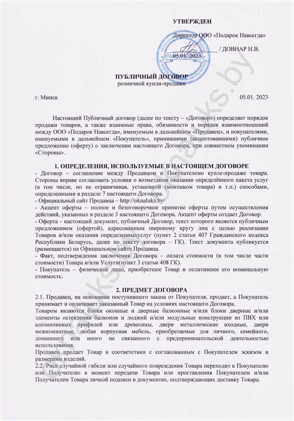 Гарантийные