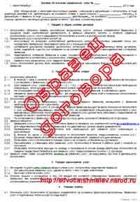 Запуск