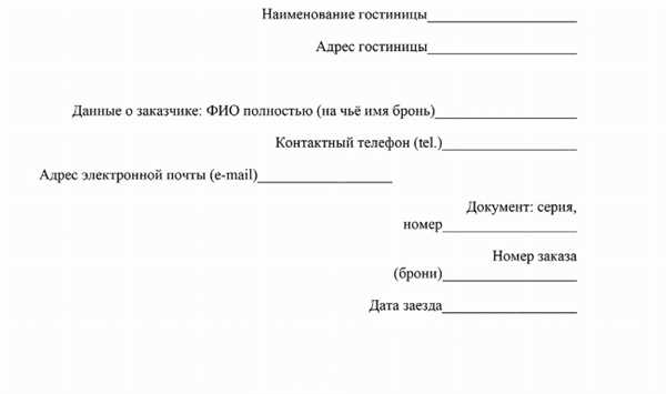 Пункты