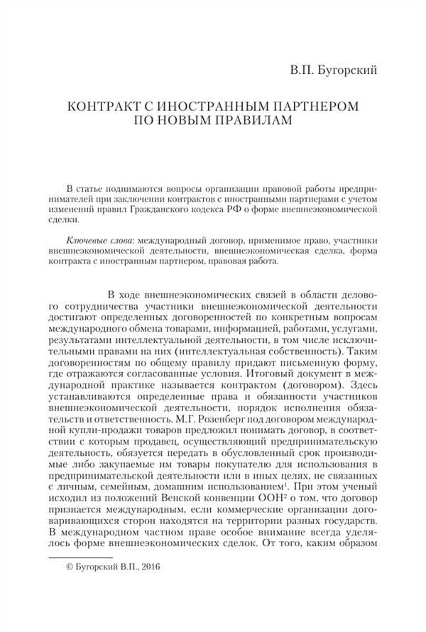 Изменение