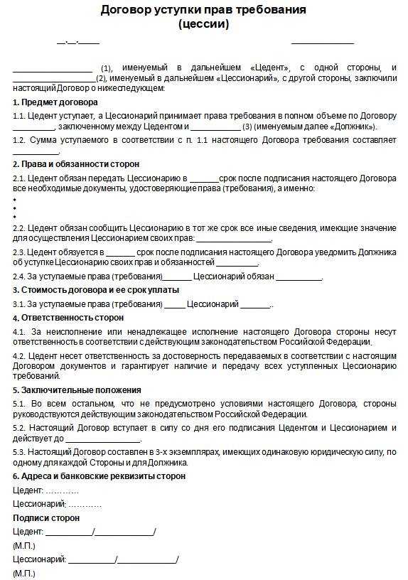 Определение