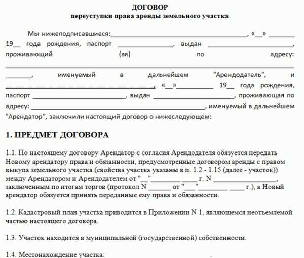 Последствия