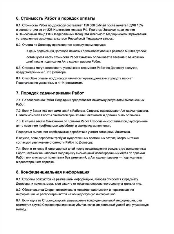Преимущества