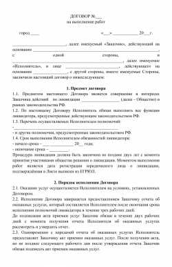 Обязанности