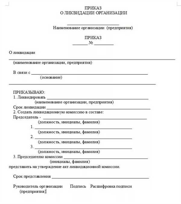 Шаг