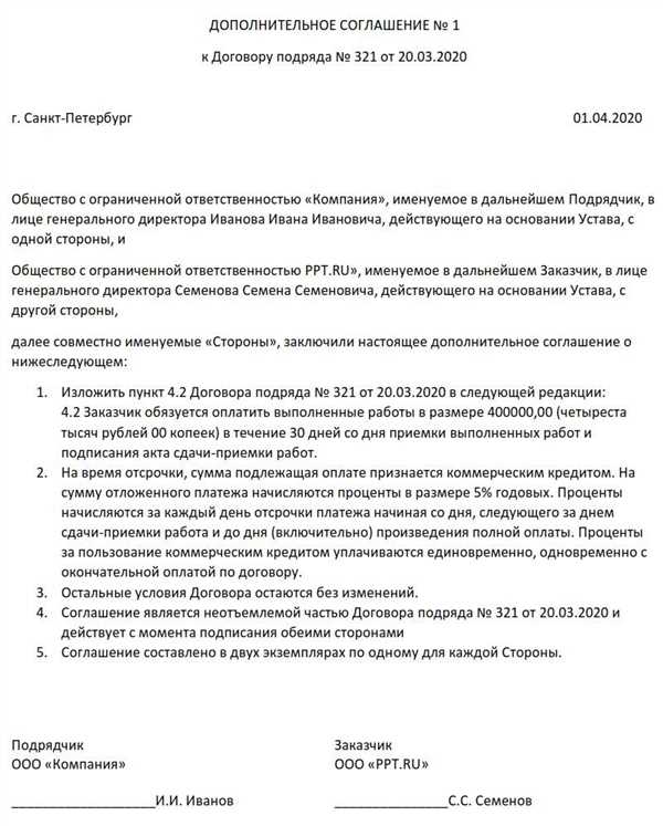Указание