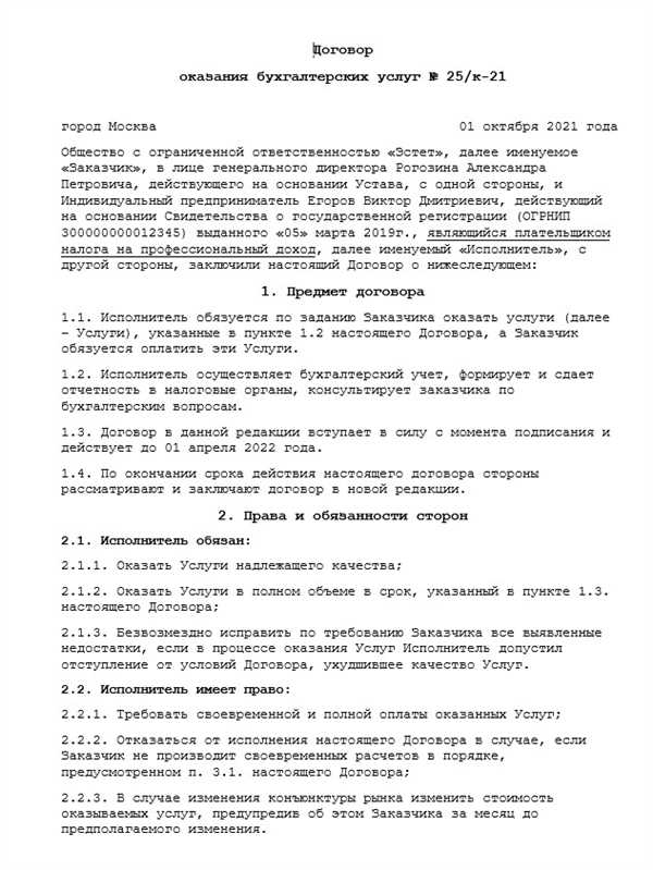 Что